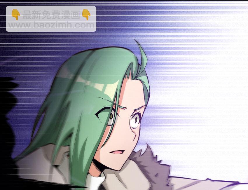 放開那個女巫 - 53 聖山(2/2) - 6