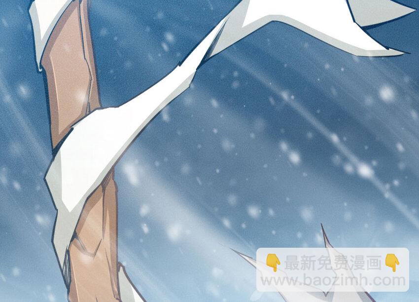 放開那個女巫 - 53 聖山(2/2) - 4