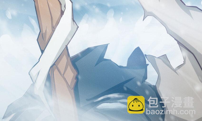 放開那個女巫 - 53 聖山(2/2) - 5