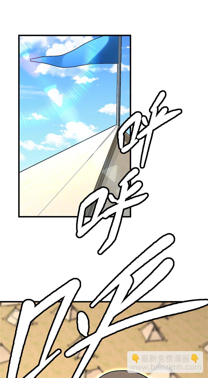 放開那個女巫 - 519 轟炸計劃(1/2) - 3