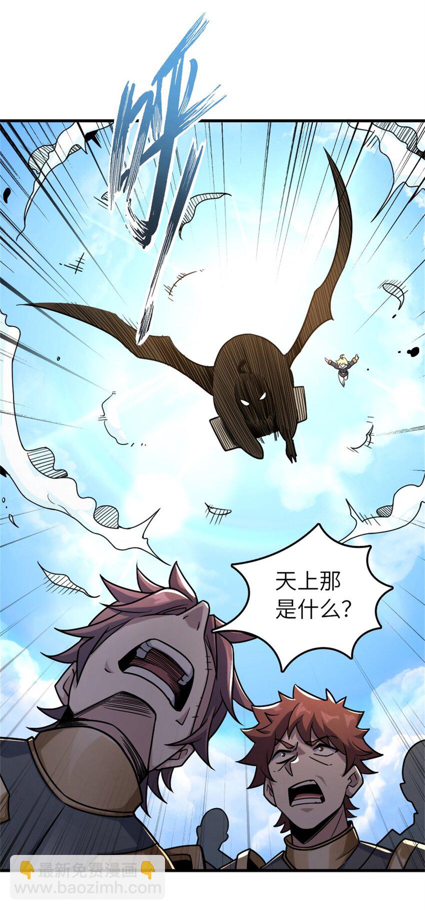 放開那個女巫 - 519 轟炸計劃(1/2) - 4