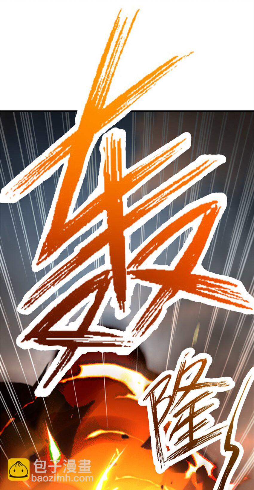 放開那個女巫 - 519 轟炸計劃(1/2) - 5