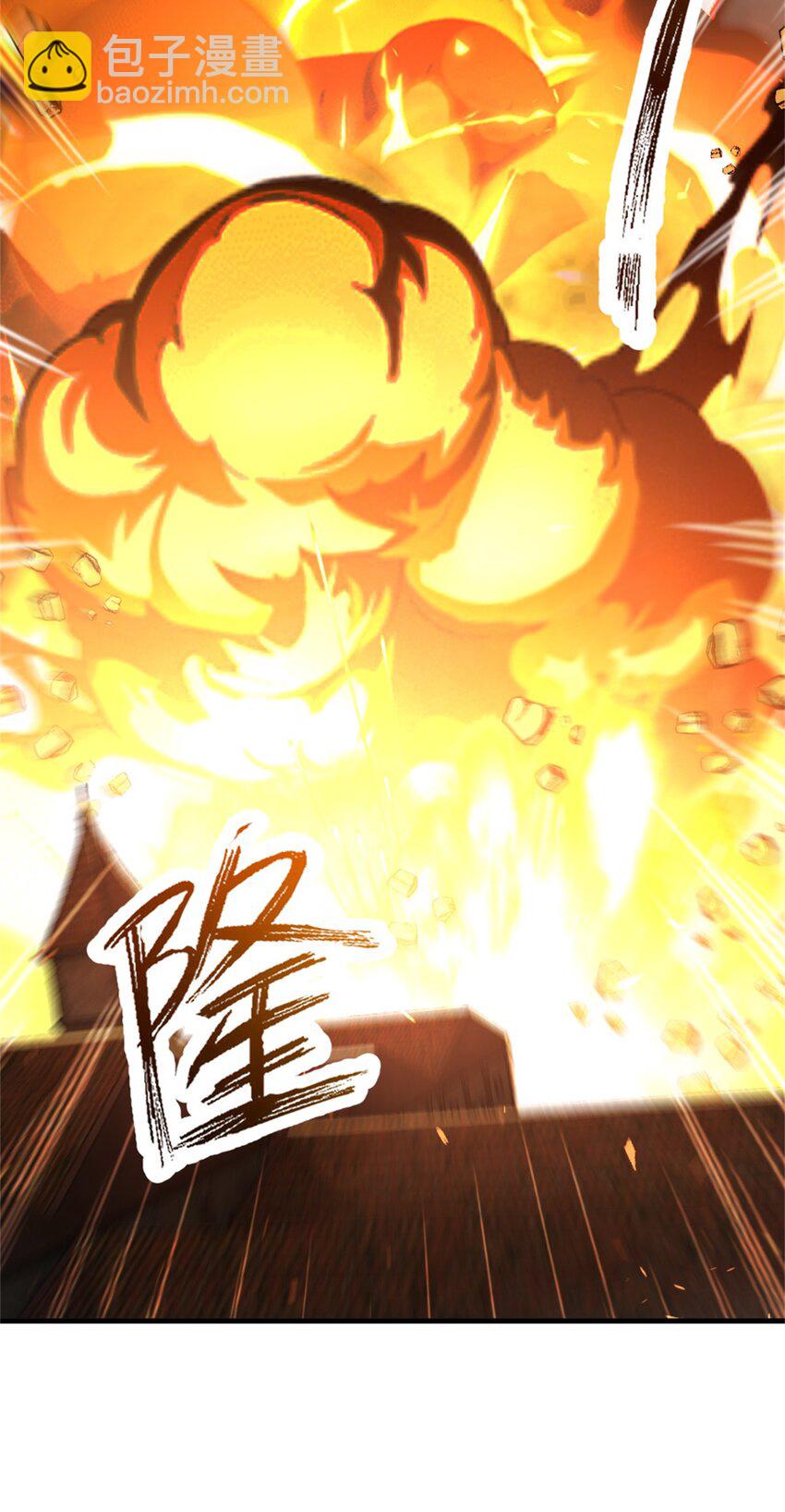 放開那個女巫 - 519 轟炸計劃(1/2) - 6