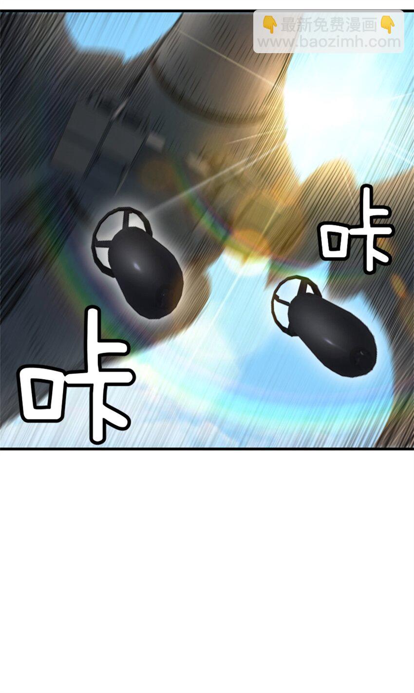 放開那個女巫 - 519 轟炸計劃(1/2) - 4