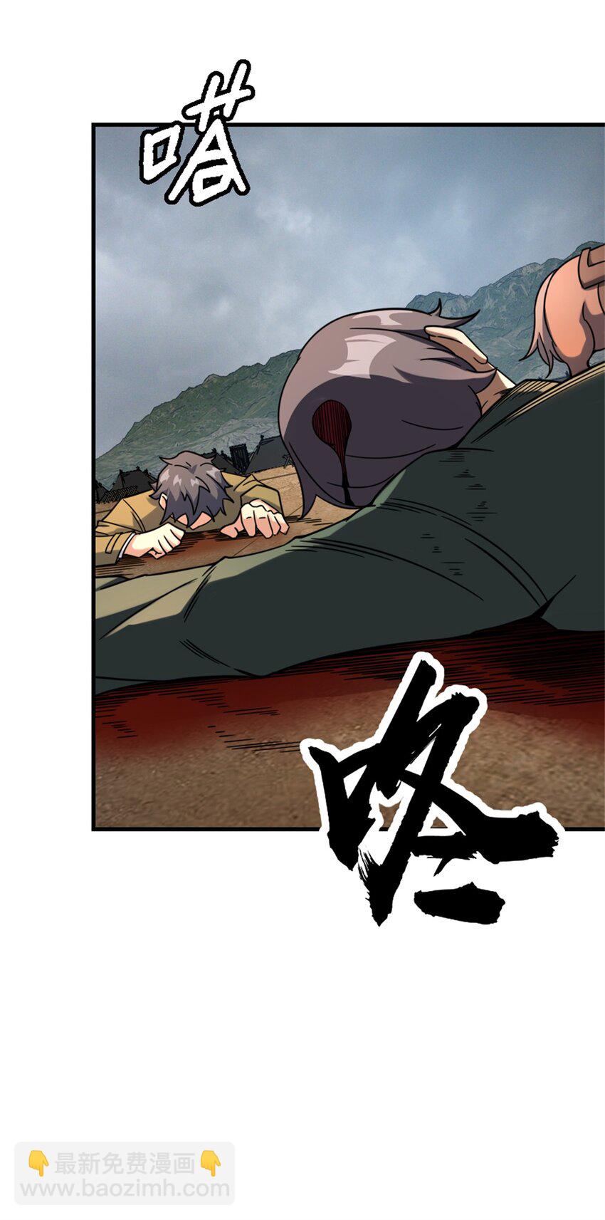 放開那個女巫 - 519 轟炸計劃(1/2) - 5