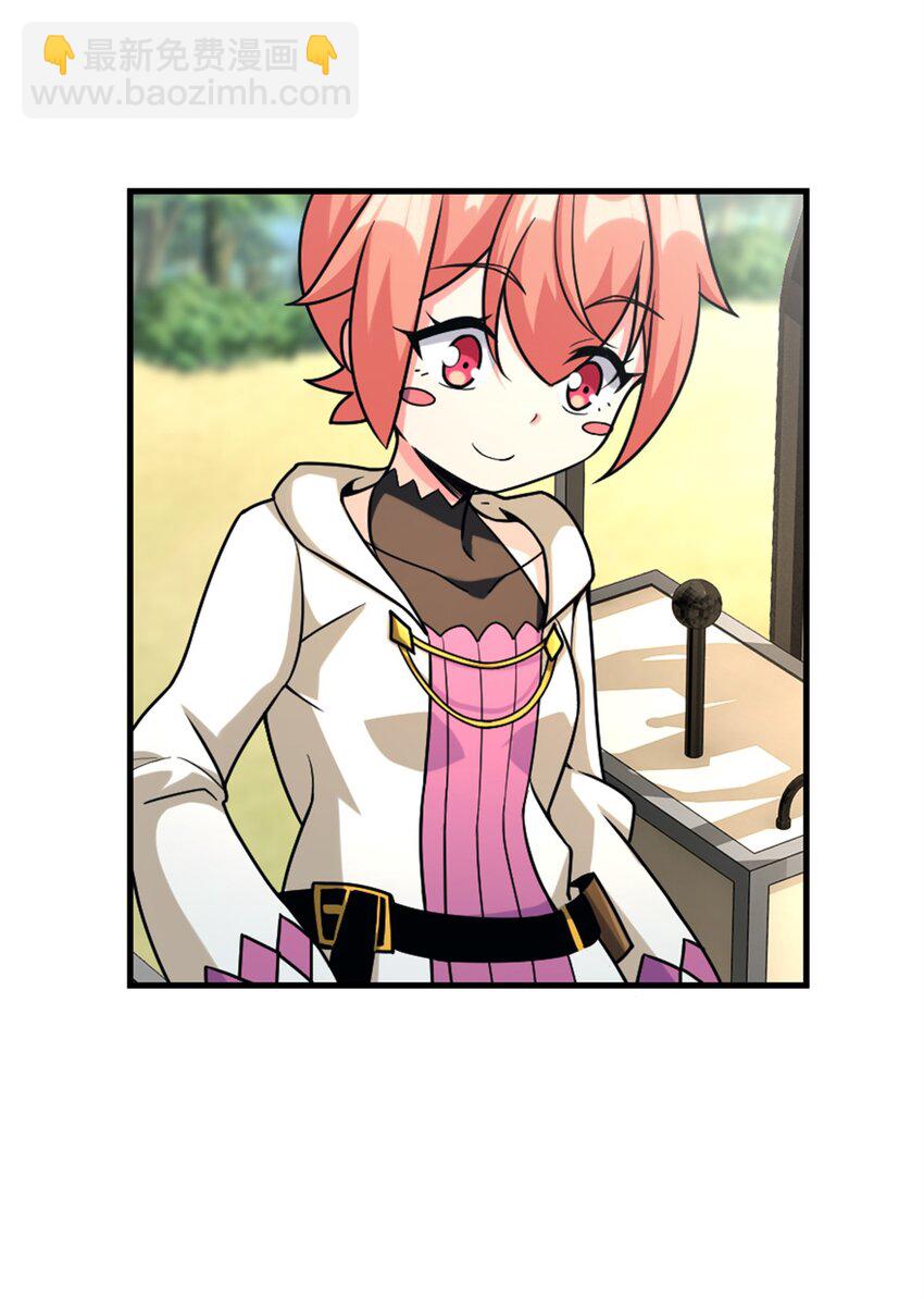 放開那個女巫 - 519 轟炸計劃(1/2) - 5