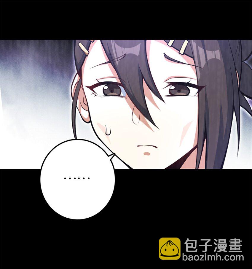 放開那個女巫 - 521 修道院之傷(1/2) - 5