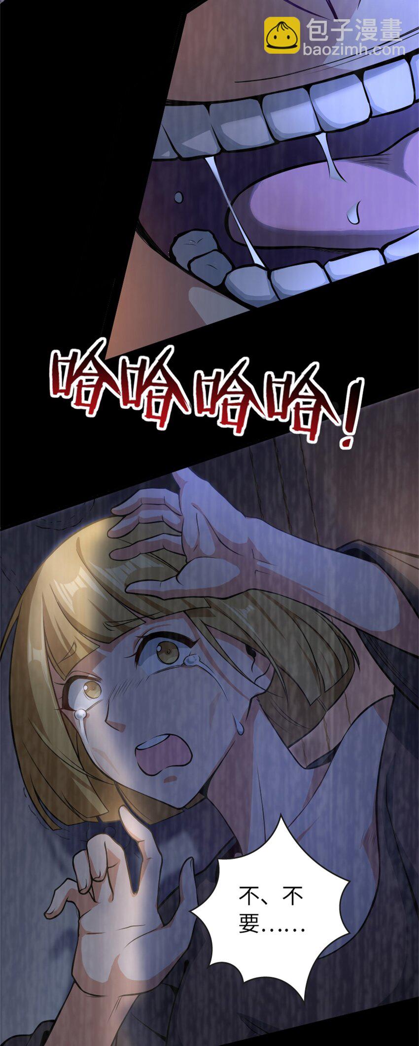 放開那個女巫 - 521 修道院之傷(1/2) - 3