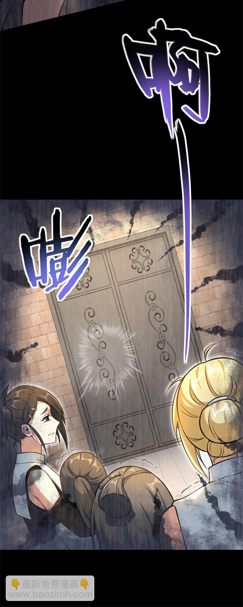 放開那個女巫 - 521 修道院之傷(1/2) - 4