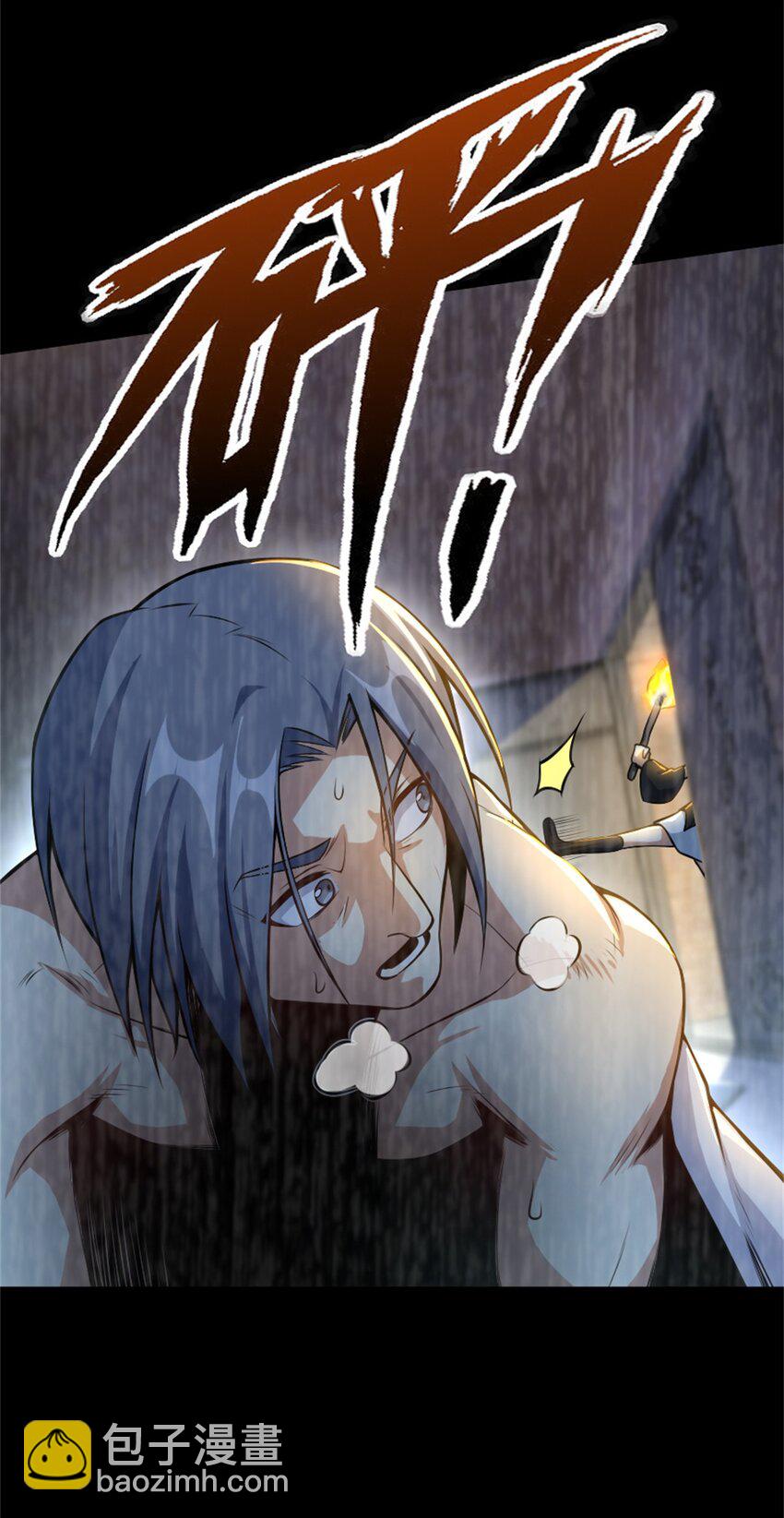 放開那個女巫 - 521 修道院之傷(1/2) - 1