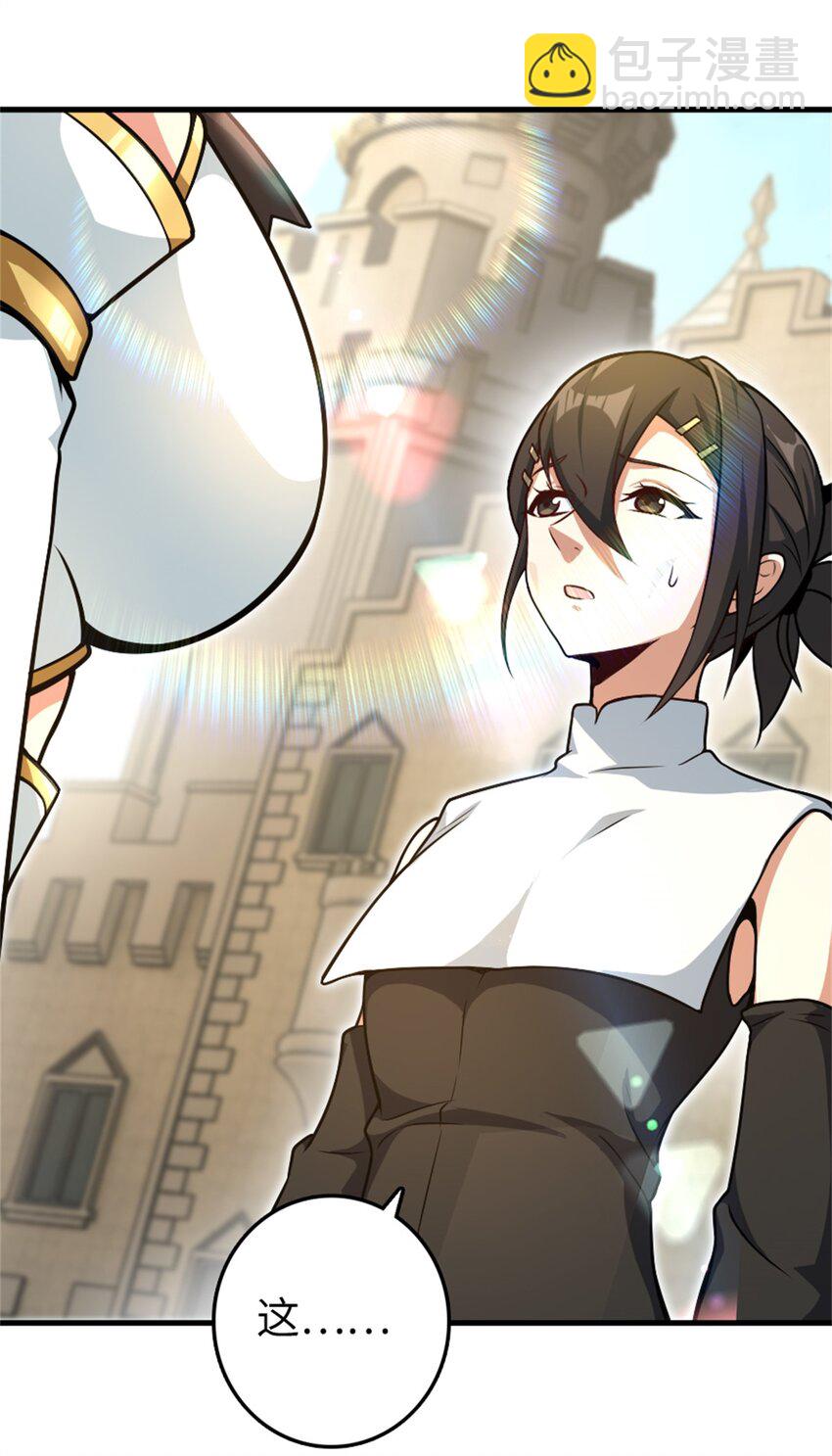 放開那個女巫 - 521 修道院之傷(2/2) - 1