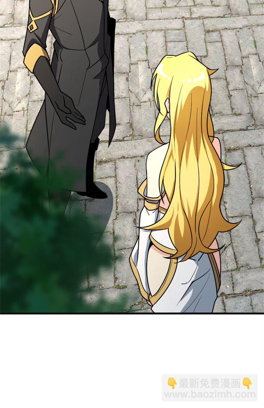 放開那個女巫 - 523 倒映的過去(1/2) - 5