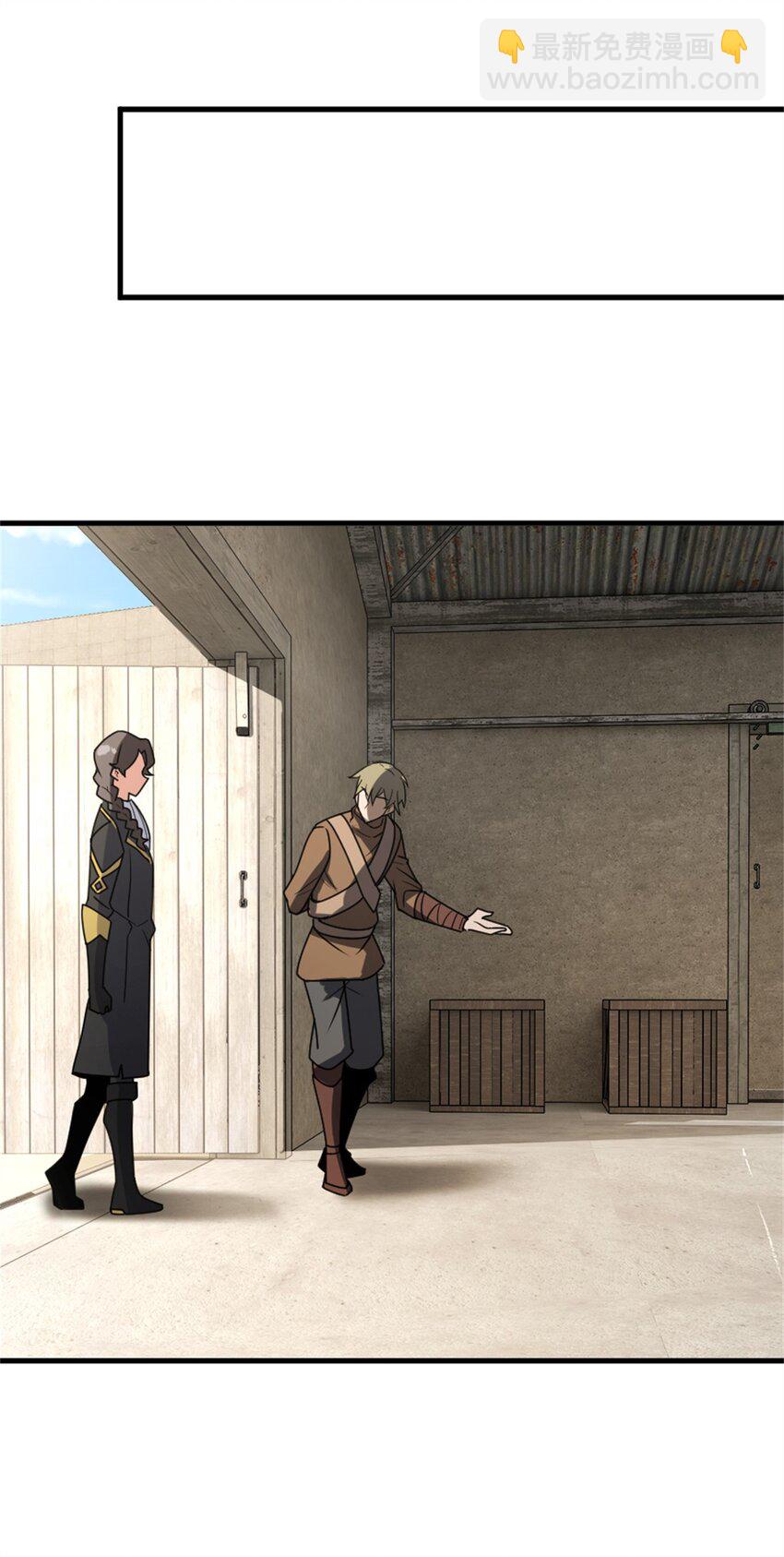 放開那個女巫 - 523 倒映的過去(1/2) - 3