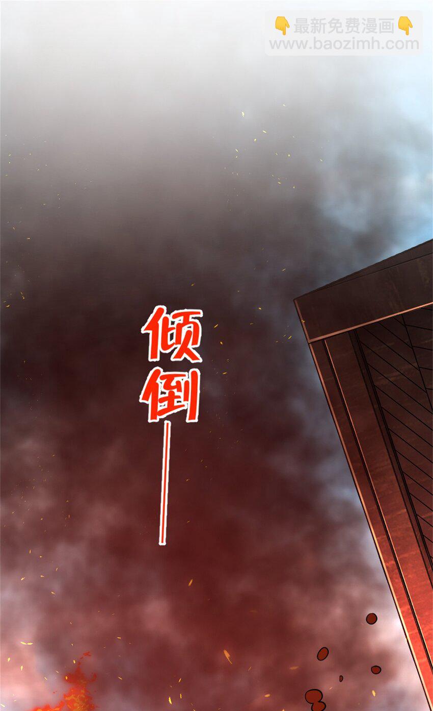 放開那個女巫 - 523 倒映的過去(1/2) - 8