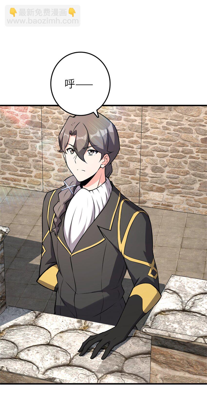 放開那個女巫 - 523 倒映的過去(1/2) - 4