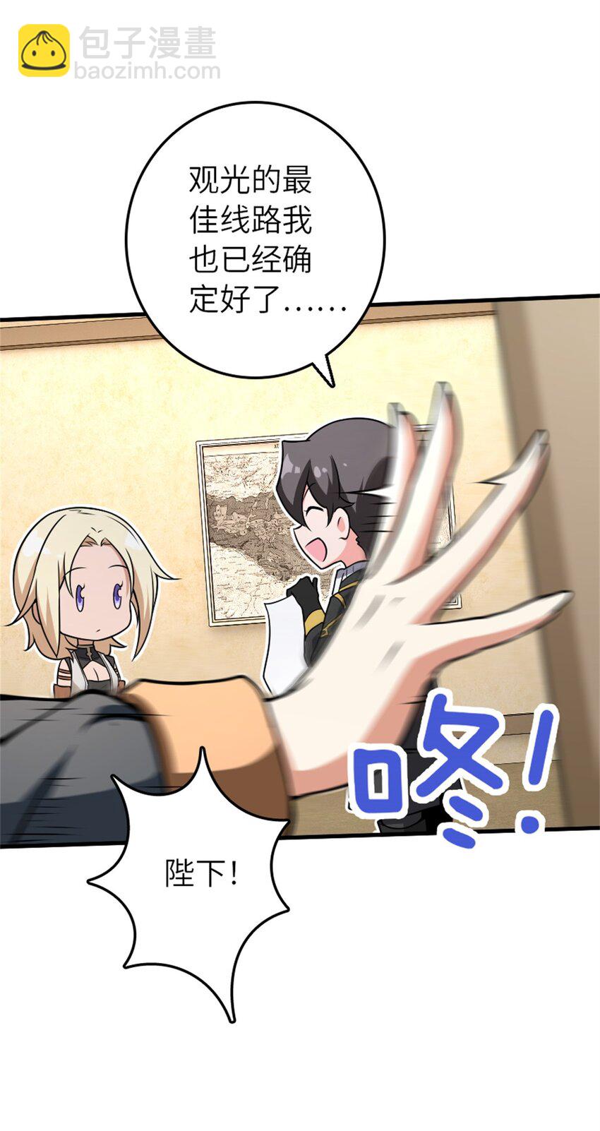 放開那個女巫 - 523 倒映的過去(2/2) - 3