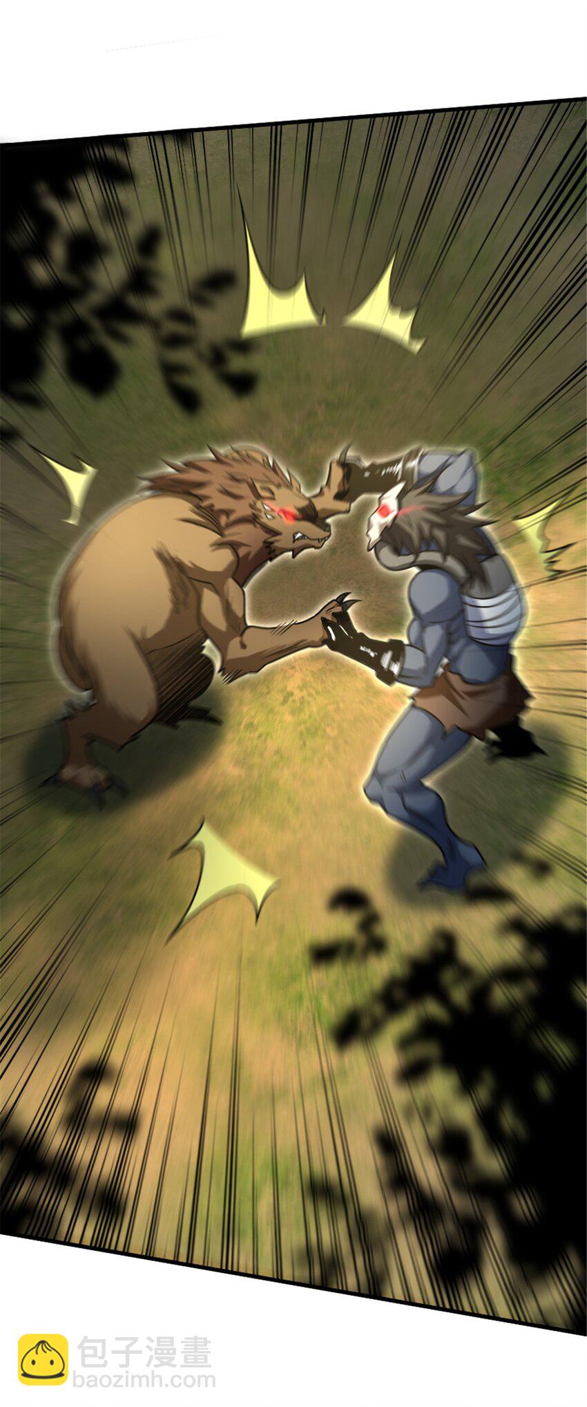 放開那個女巫 - 525 角逐蠻荒 - 7