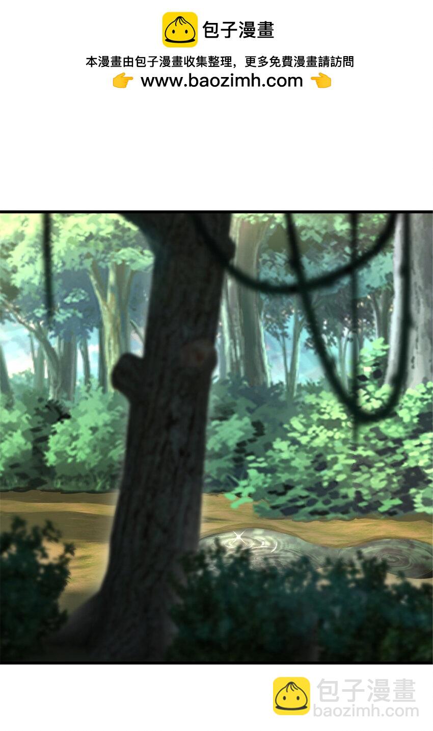 放開那個女巫 - 525 角逐蠻荒 - 2