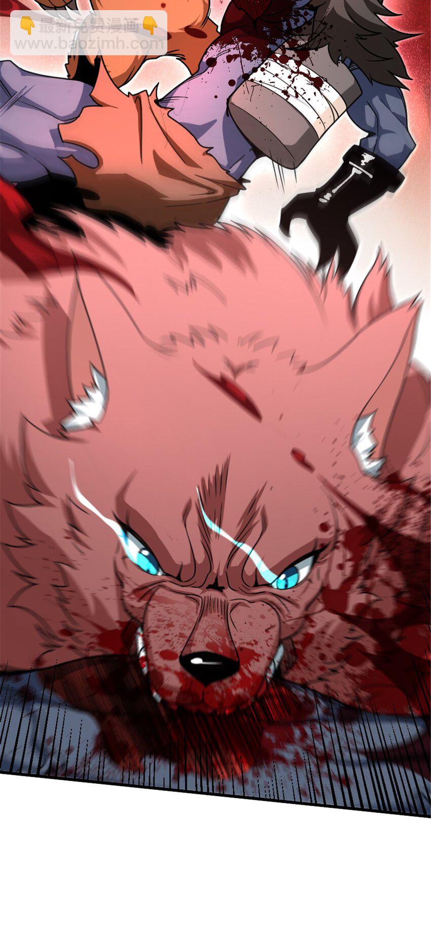 放開那個女巫 - 525 角逐蠻荒 - 7