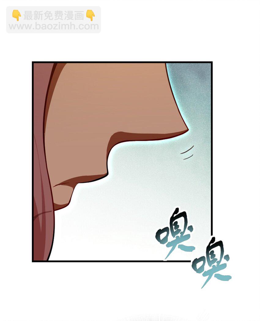 放開那個女巫 - 525 角逐蠻荒 - 3