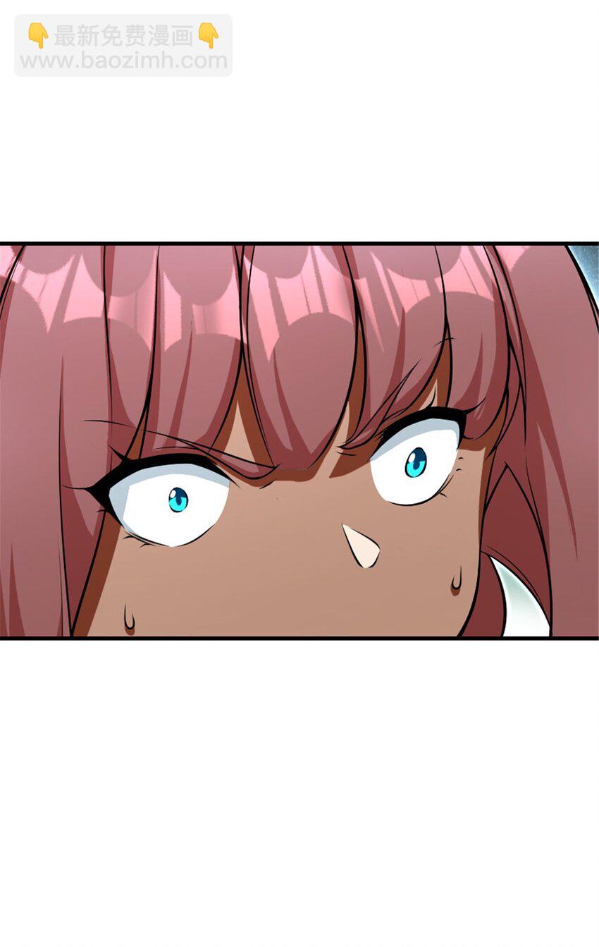 放開那個女巫 - 525 角逐蠻荒 - 1