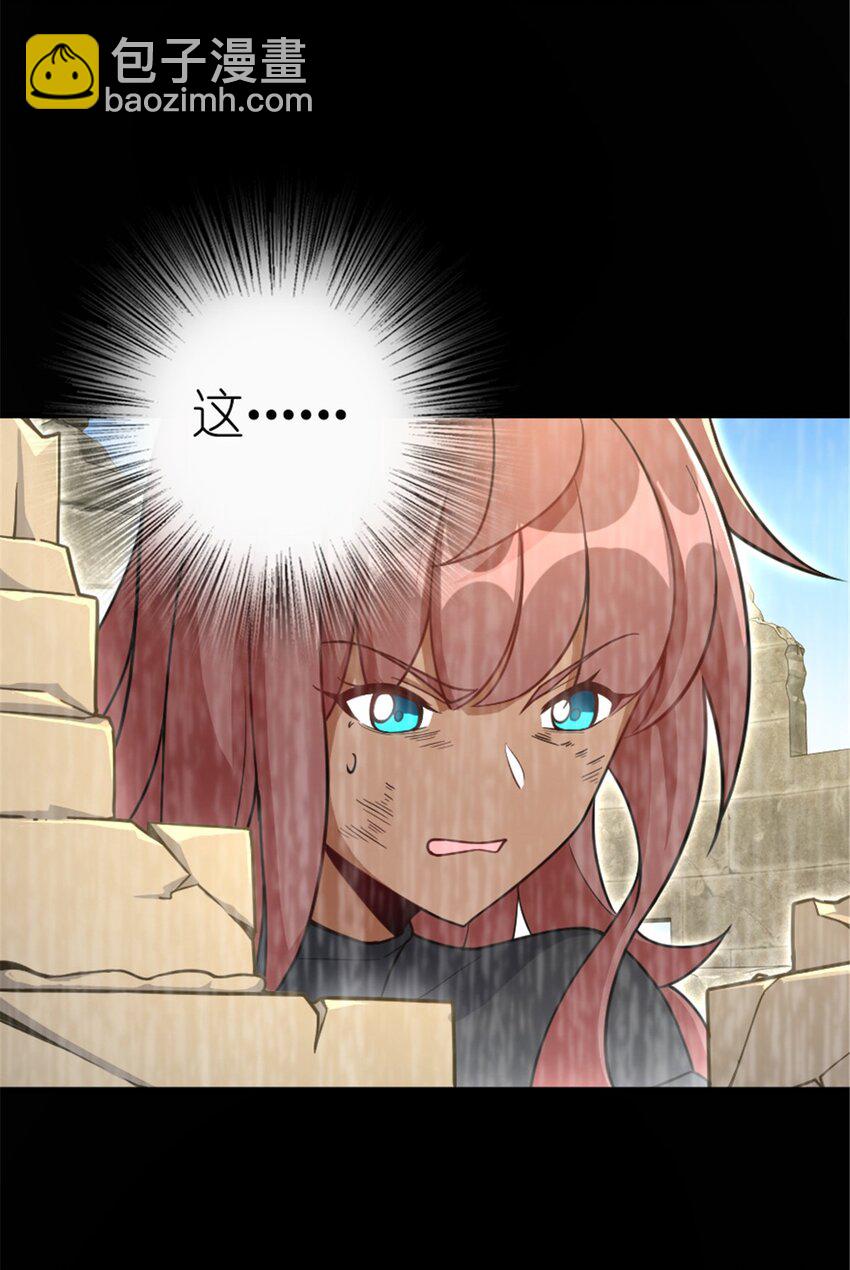 放開那個女巫 - 529 鮮血坎途(1/2) - 4