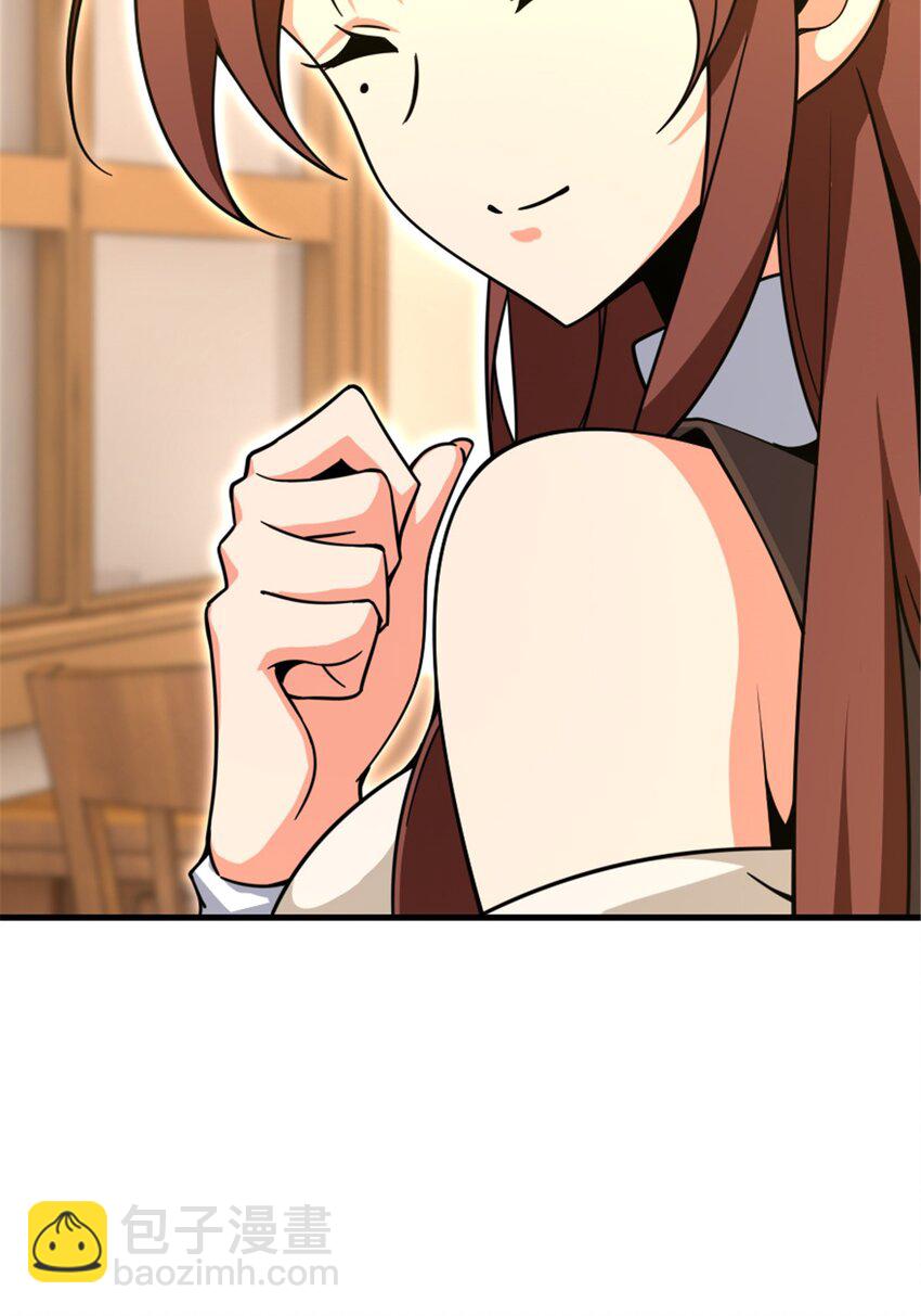 放開那個女巫 - 529 鮮血坎途(1/2) - 3