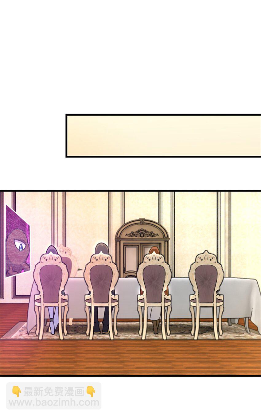 放開那個女巫 - 529 鮮血坎途(1/2) - 4