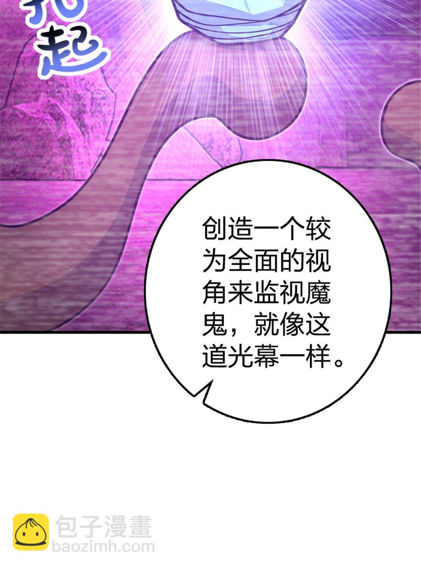 放開那個女巫 - 529 鮮血坎途(1/2) - 1