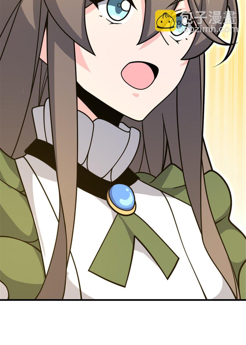 放開那個女巫 - 529 鮮血坎途(2/2) - 1