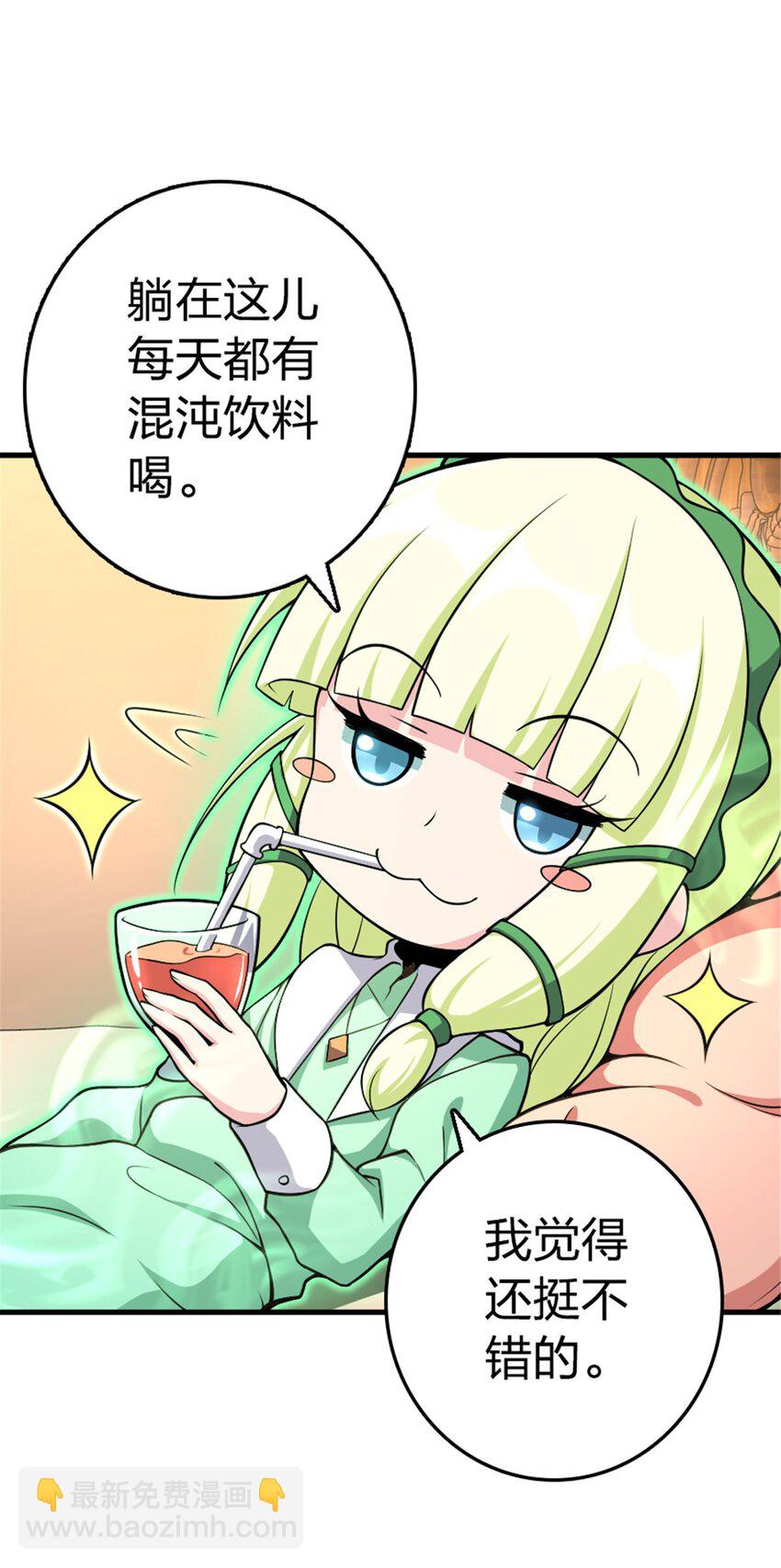 放開那個女巫 - 529 鮮血坎途(1/2) - 7