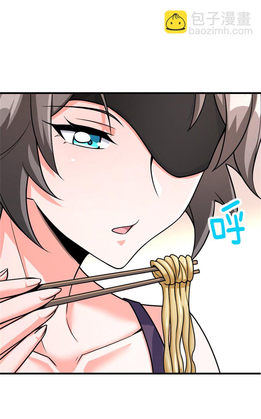 放開那個女巫 - 531 夢境的困惑（下） - 4