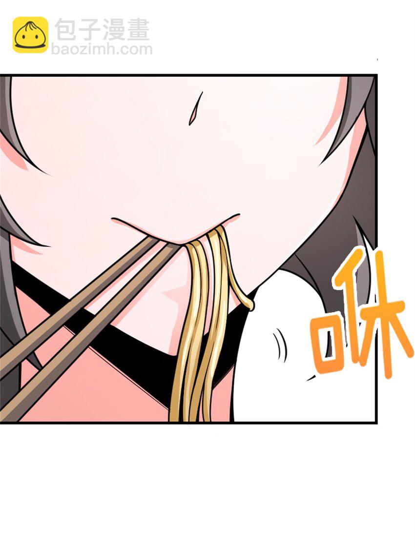 放開那個女巫 - 531 夢境的困惑（下） - 5