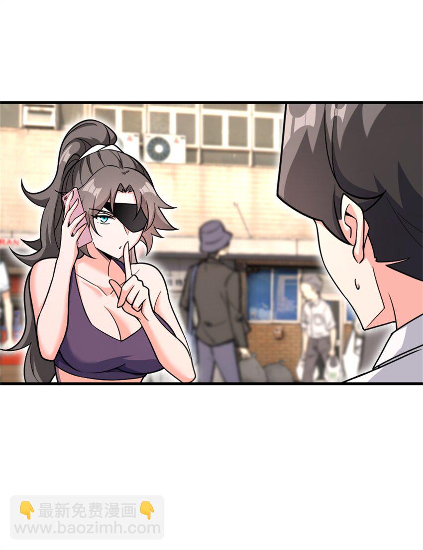 放開那個女巫 - 531 夢境的困惑（下） - 6