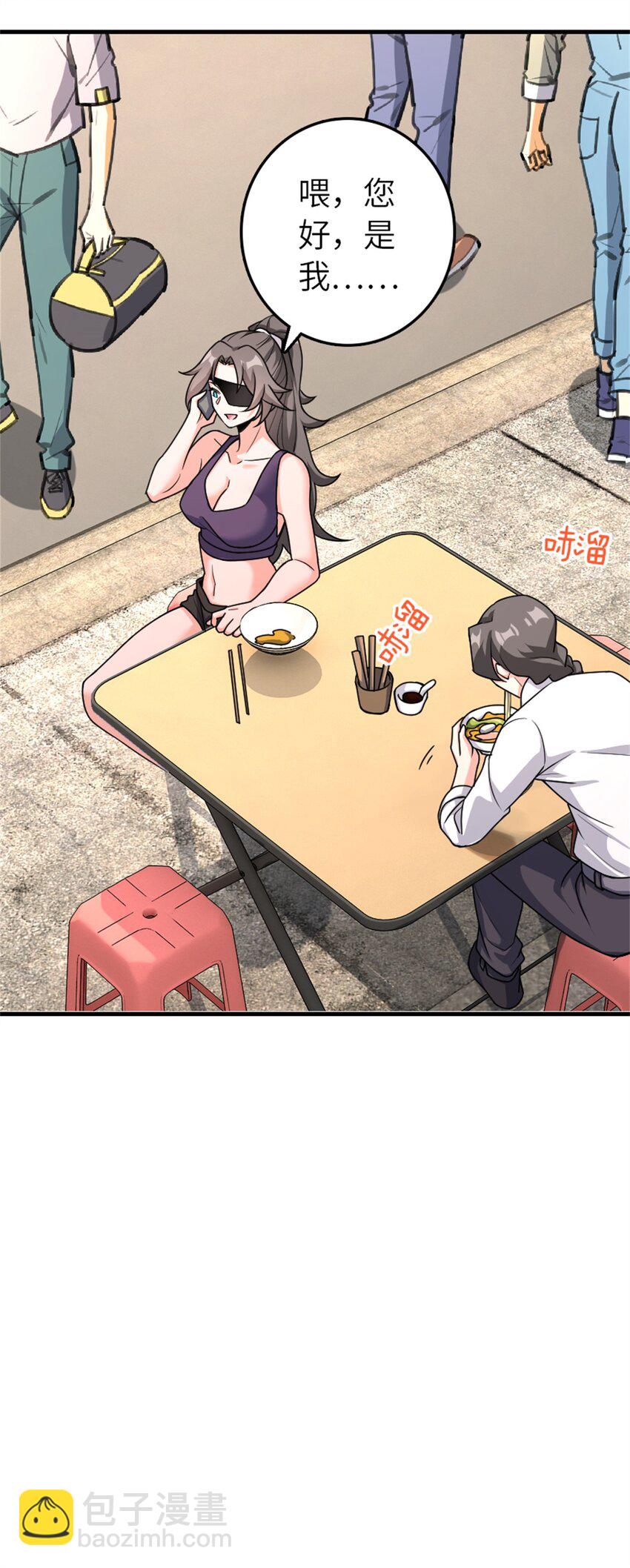 放開那個女巫 - 531 夢境的困惑（下） - 7