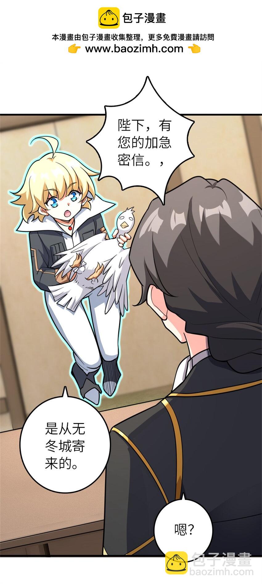 放開那個女巫 - 531 夢境的困惑（下） - 2