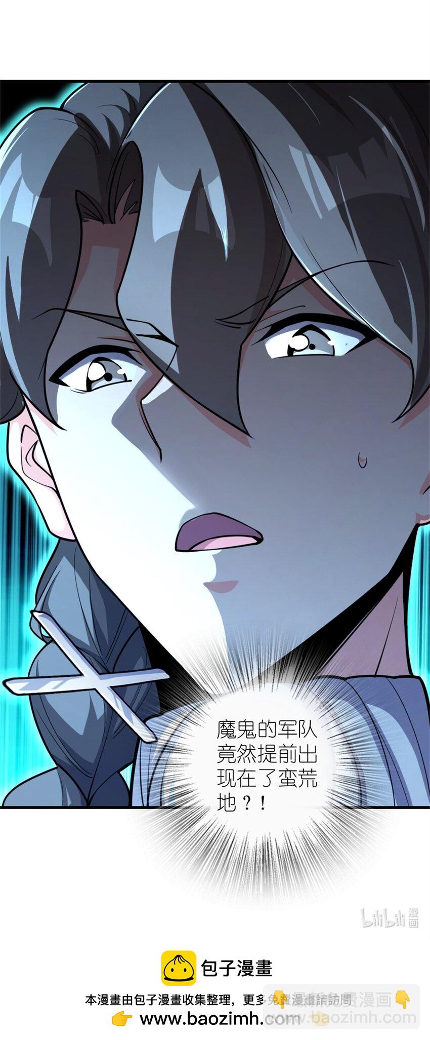 放開那個女巫 - 531 夢境的困惑（下） - 4