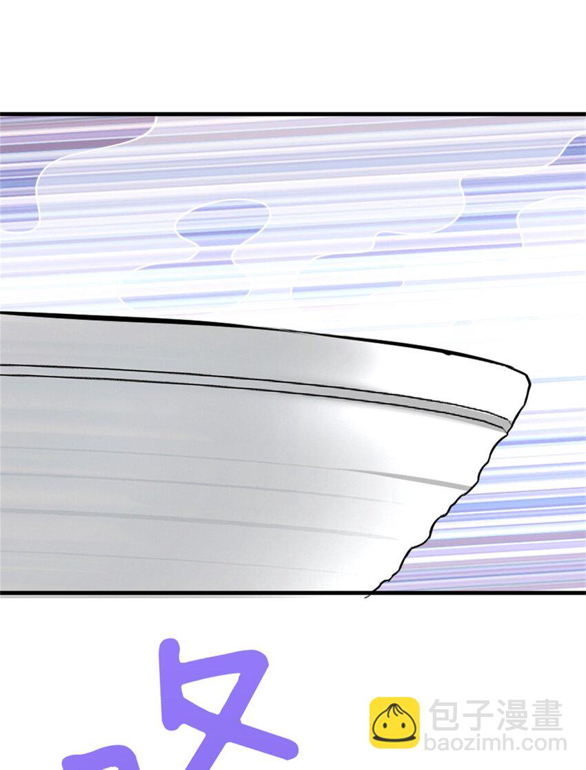 放開那個女巫 - 531 夢境的困惑（下） - 7