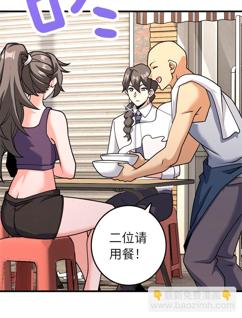 放開那個女巫 - 531 夢境的困惑（下） - 1