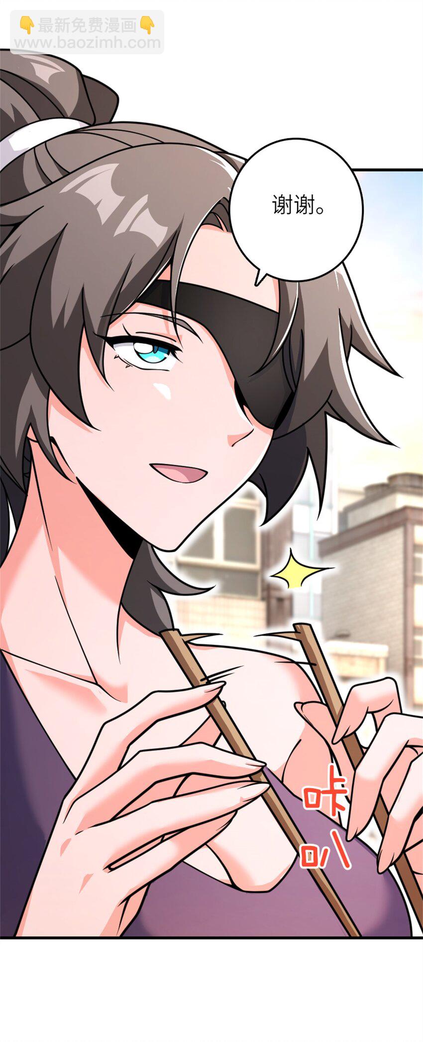 放開那個女巫 - 531 夢境的困惑（下） - 2