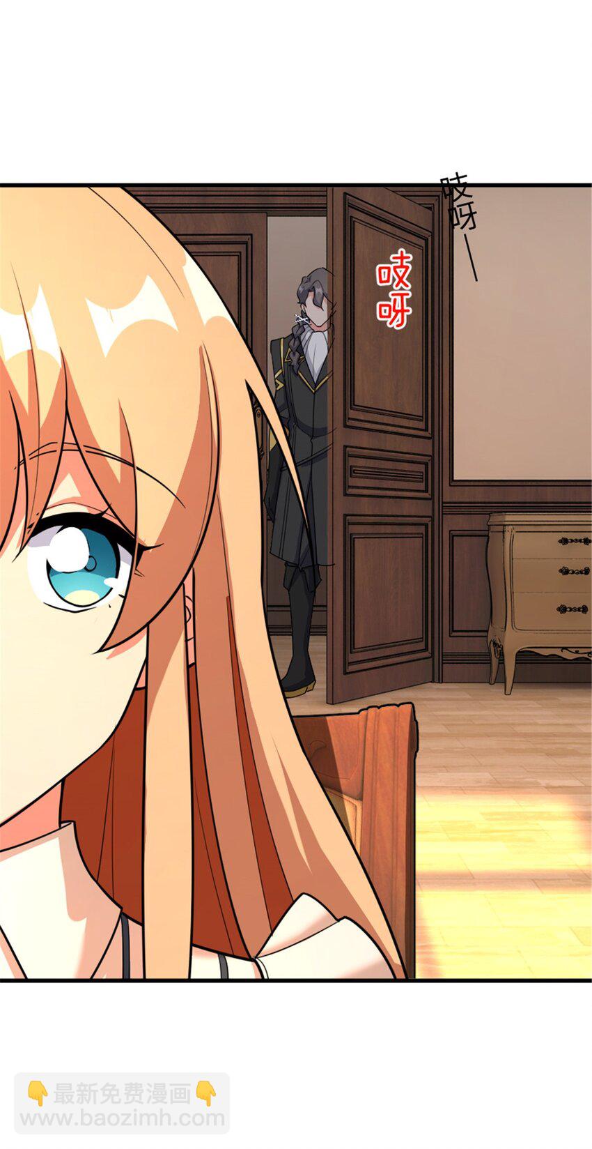 放開那個女巫 - 533 直到世界盡頭(1/2) - 3