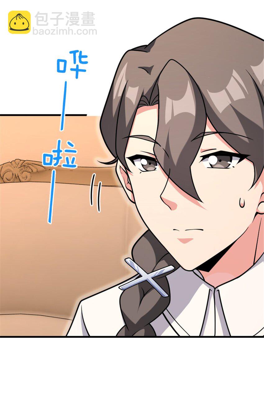 放開那個女巫 - 533 直到世界盡頭(1/2) - 8