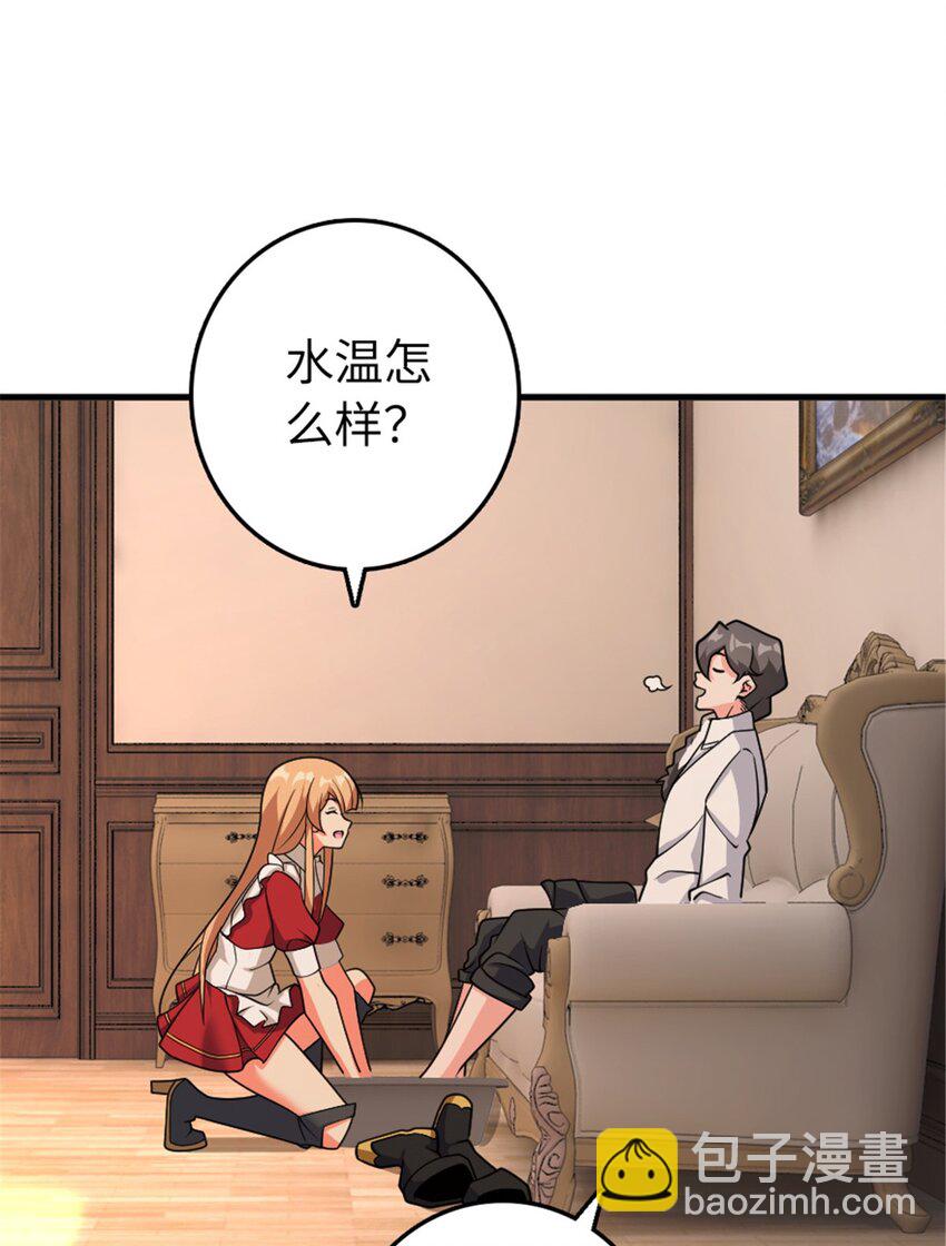 放開那個女巫 - 533 直到世界盡頭(1/2) - 7