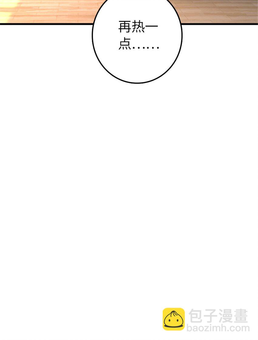 放開那個女巫 - 533 直到世界盡頭(1/2) - 8