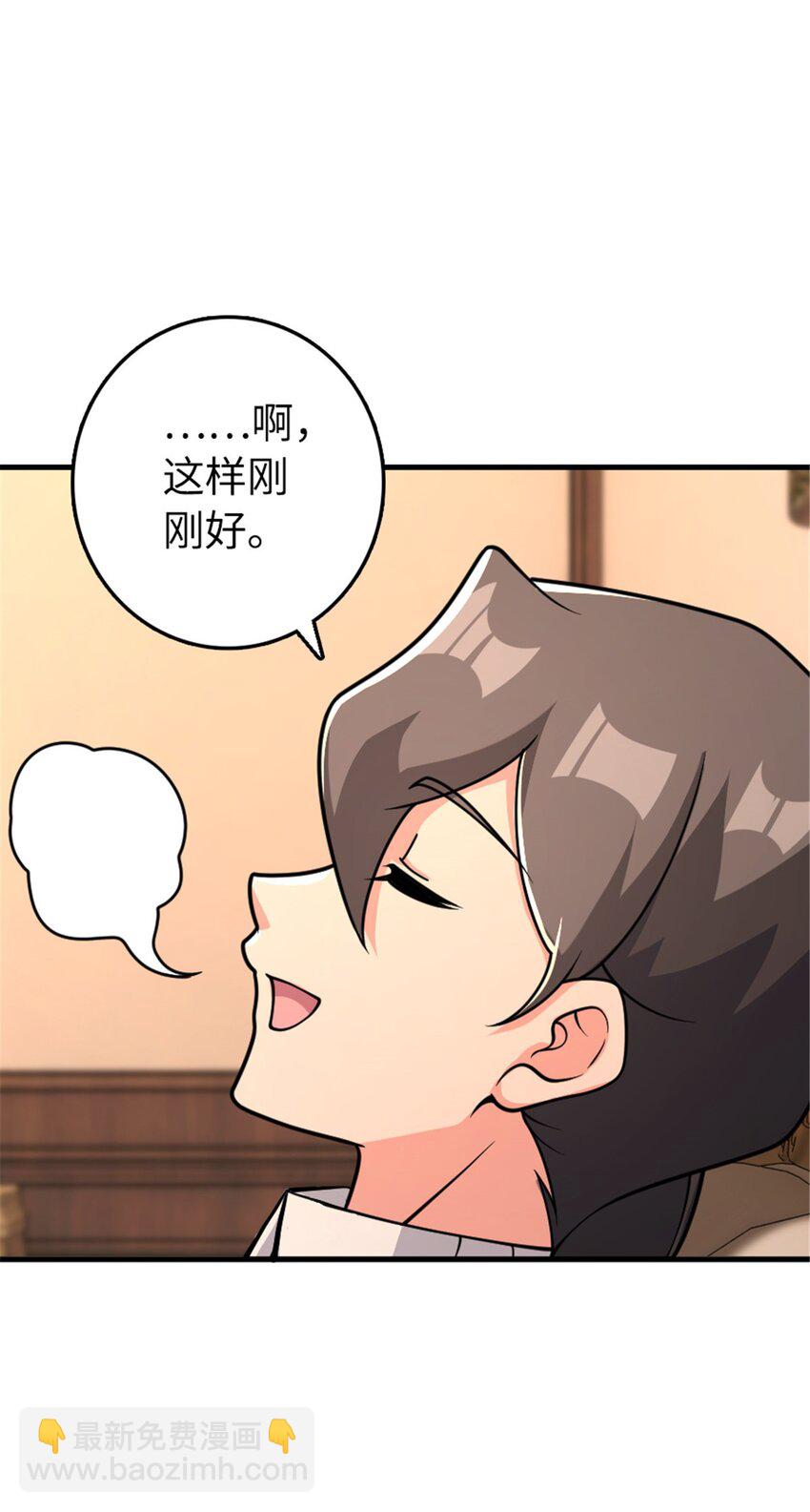 放開那個女巫 - 533 直到世界盡頭(1/2) - 2