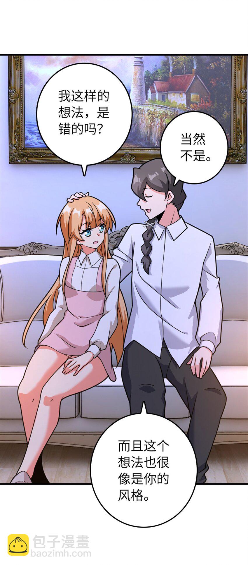 放開那個女巫 - 533 直到世界盡頭(1/2) - 8