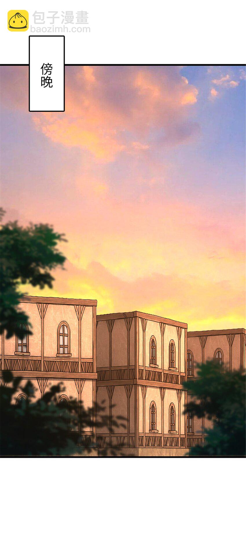 放開那個女巫 - 533 直到世界盡頭(1/2) - 8