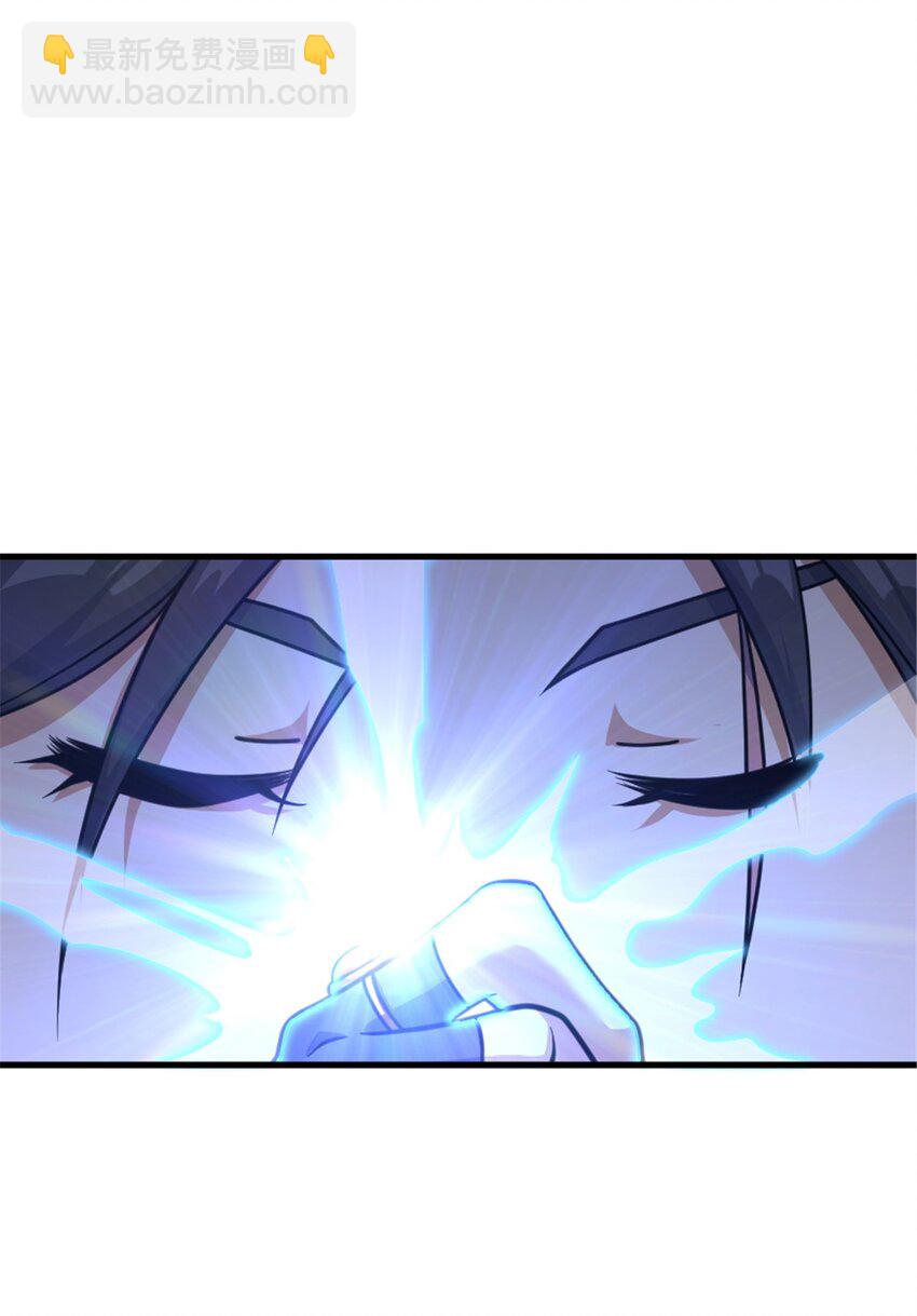 放開那個女巫 - 535 唯一確定的事(1/2) - 3