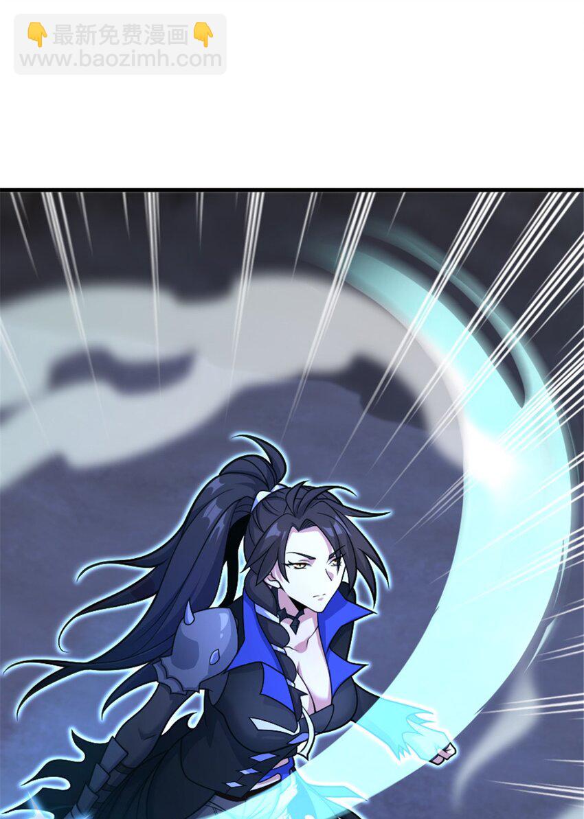 放開那個女巫 - 535 唯一確定的事(1/2) - 5