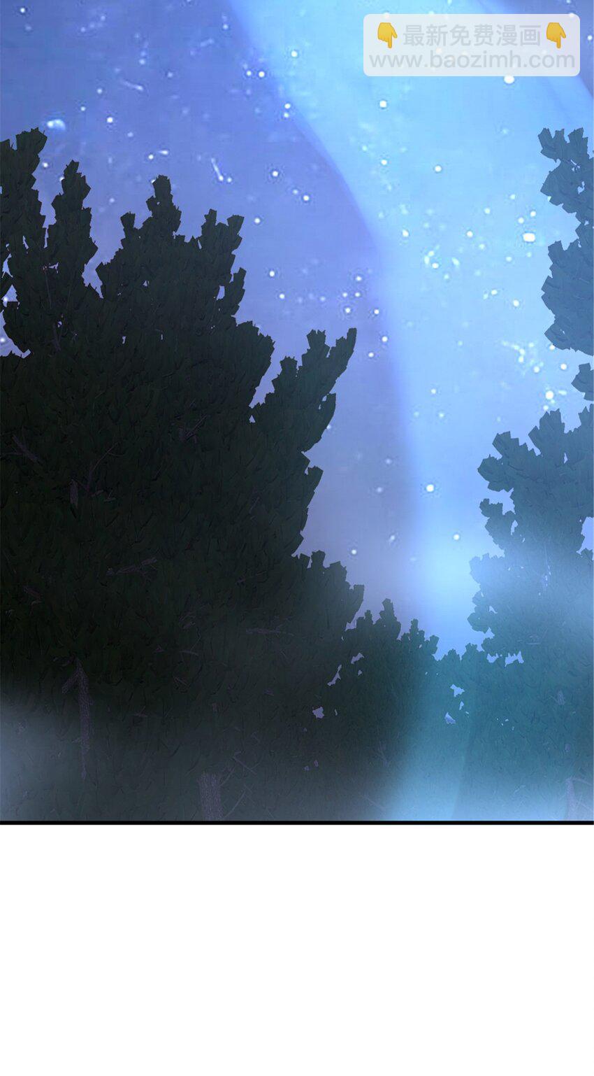 放開那個女巫 - 535 唯一確定的事(1/2) - 8